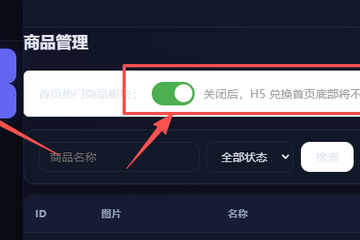 礼品卡提货小程序系统商品显示